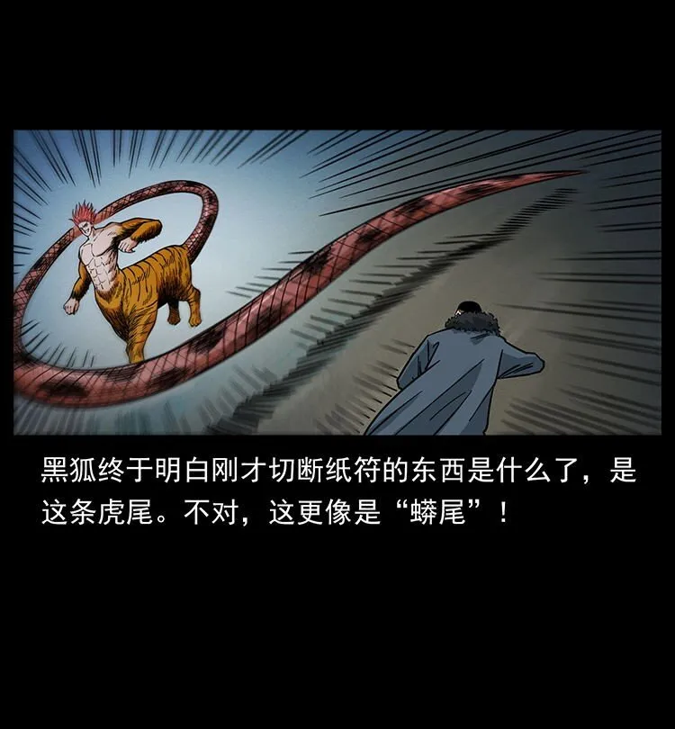 487 灾难开启！ 第55页