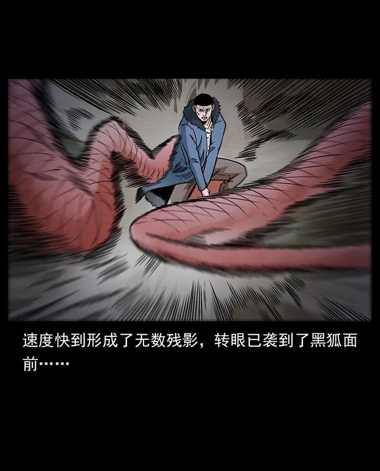 487 灾难开启！ 第56页