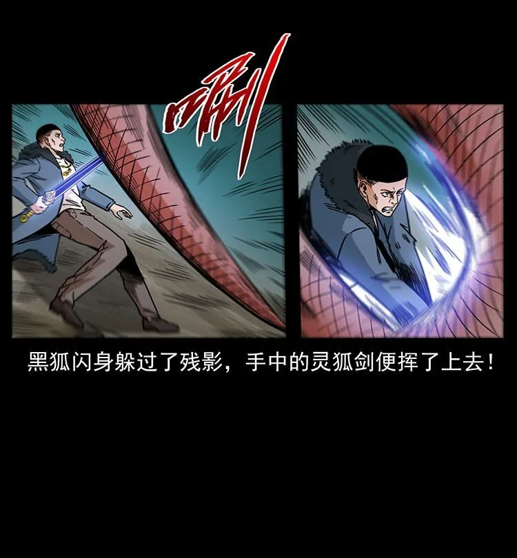 487 灾难开启！ 第57页