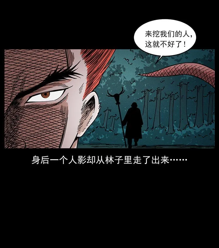 487 灾难开启！ 第68页