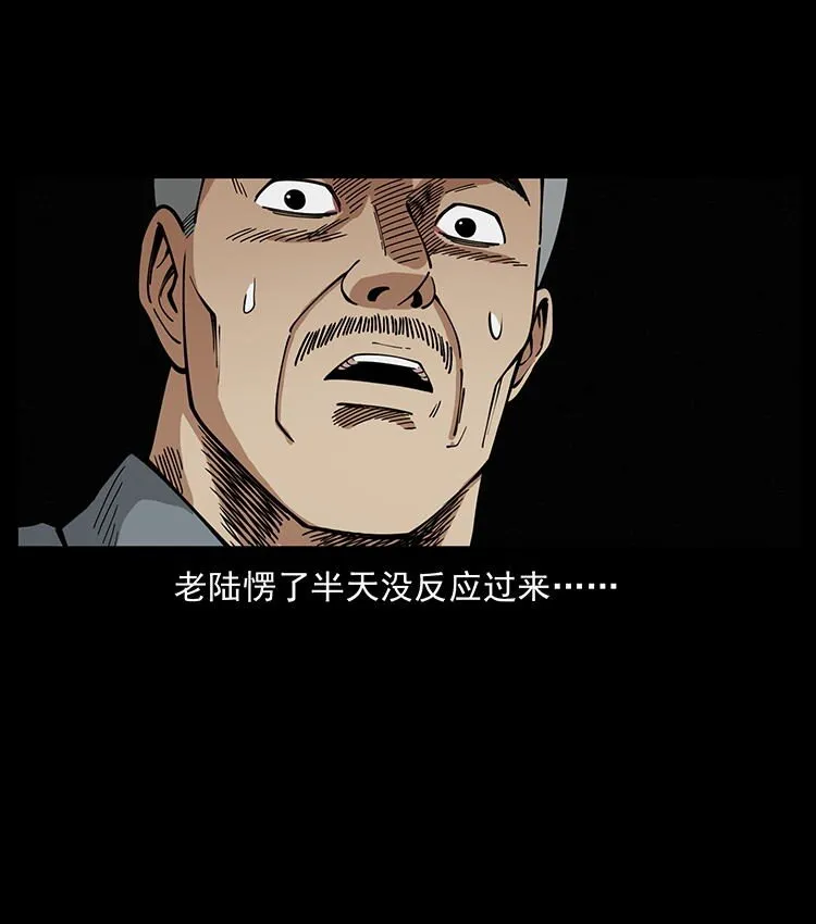 487 灾难开启！ 第84页