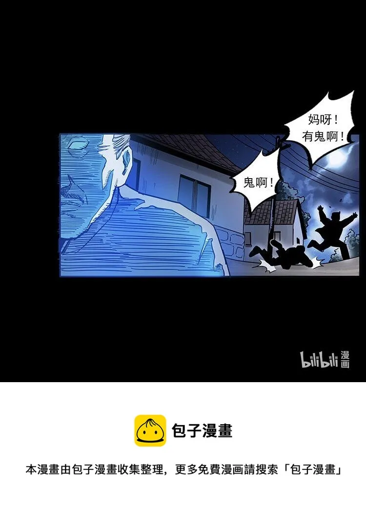 487 灾难开启！ 第91页