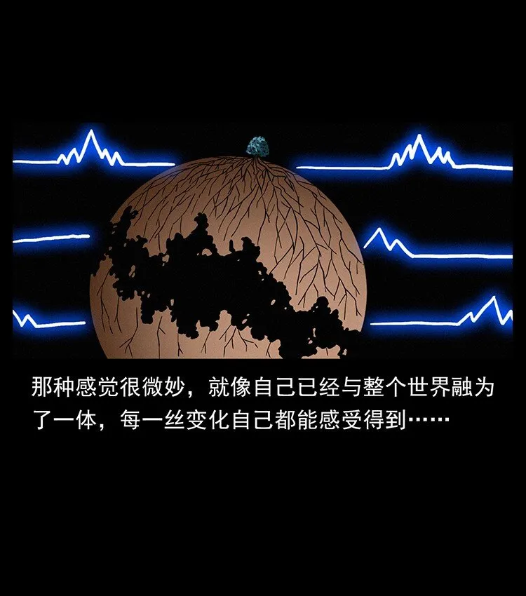 488 生或是死 第17页