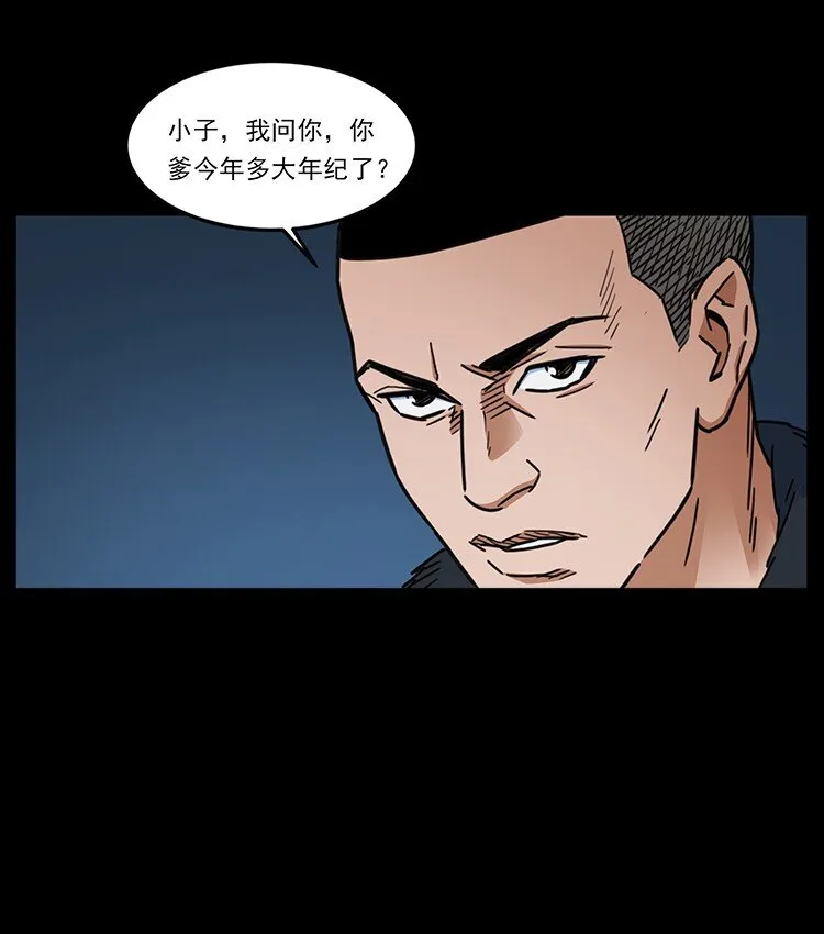 488 生或是死 第40页
