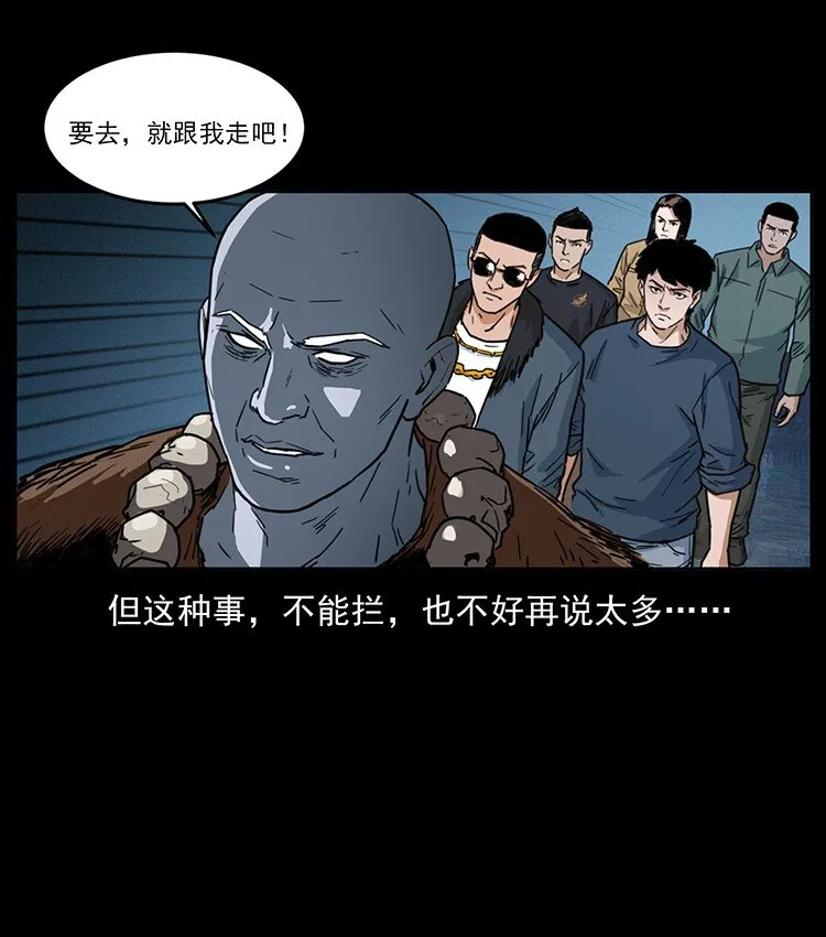 488 生或是死 第71页