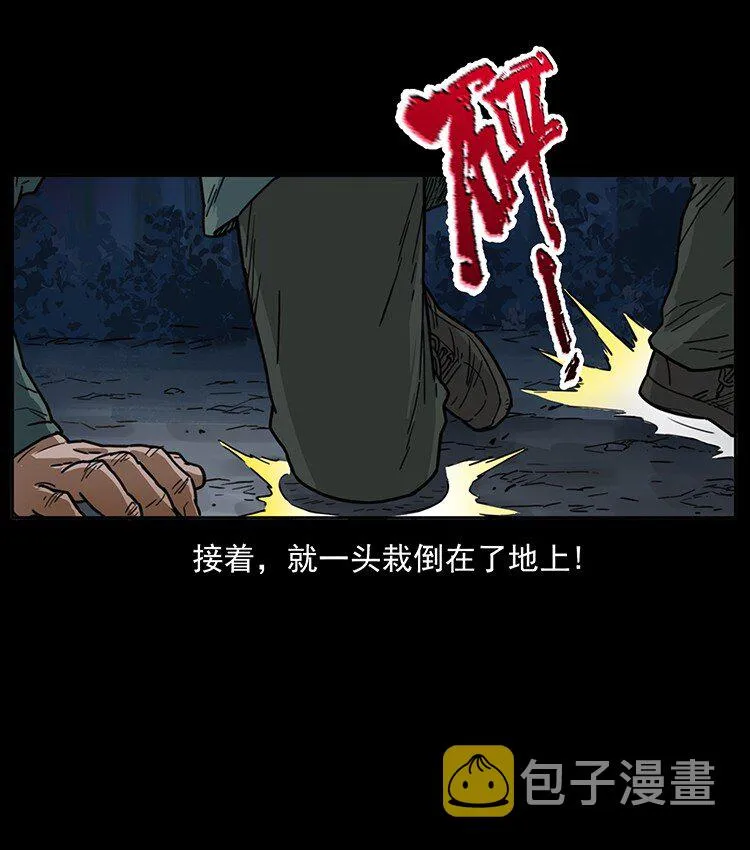 488 生或是死 第80页