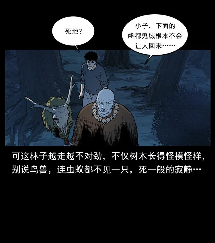 489 劫难一重重 第3页
