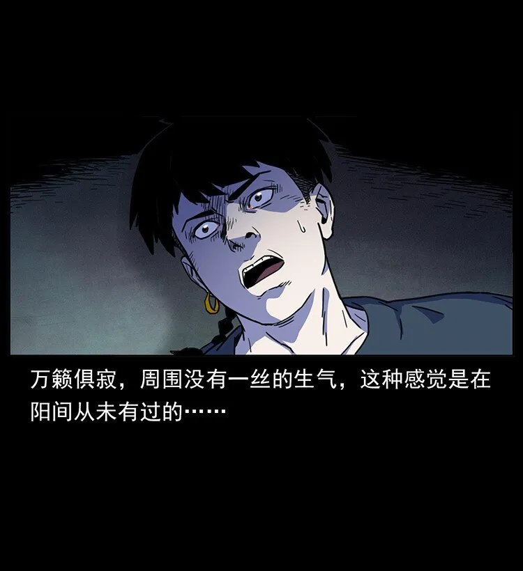 489 劫难一重重 第40页