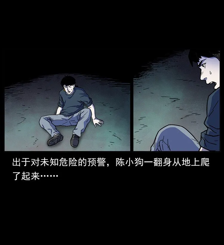 489 劫难一重重 第41页