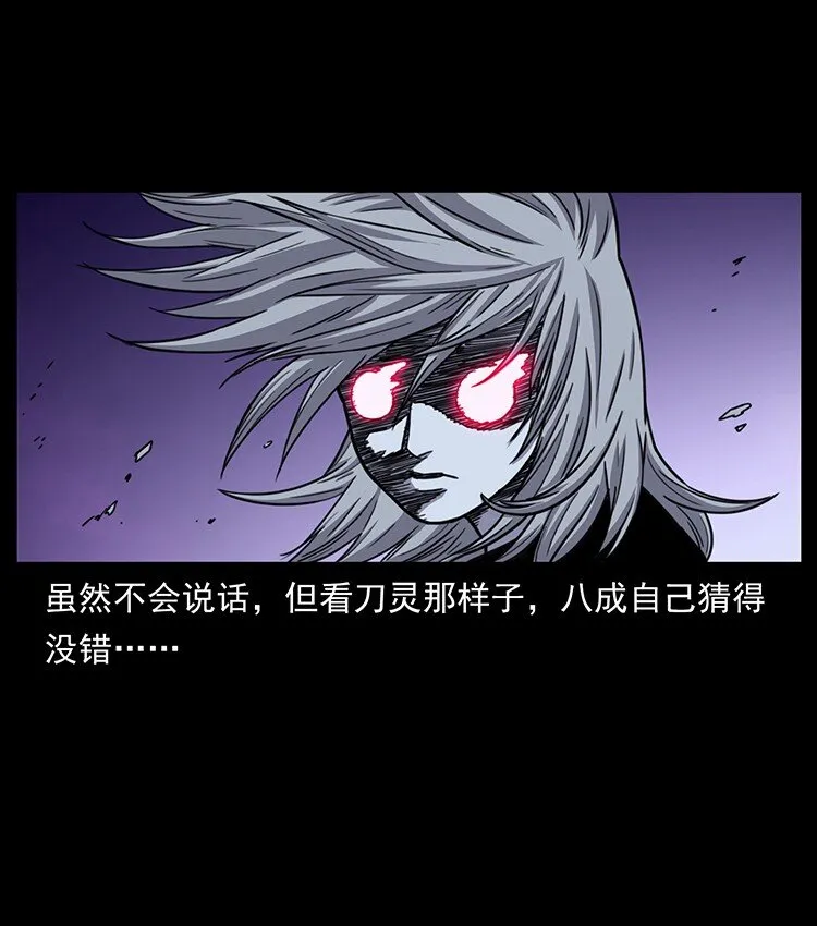 489 劫难一重重 第75页