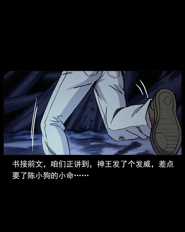 492 一路危机 第2页