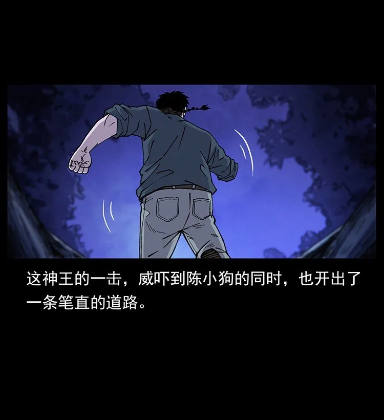 492 一路危机 第4页