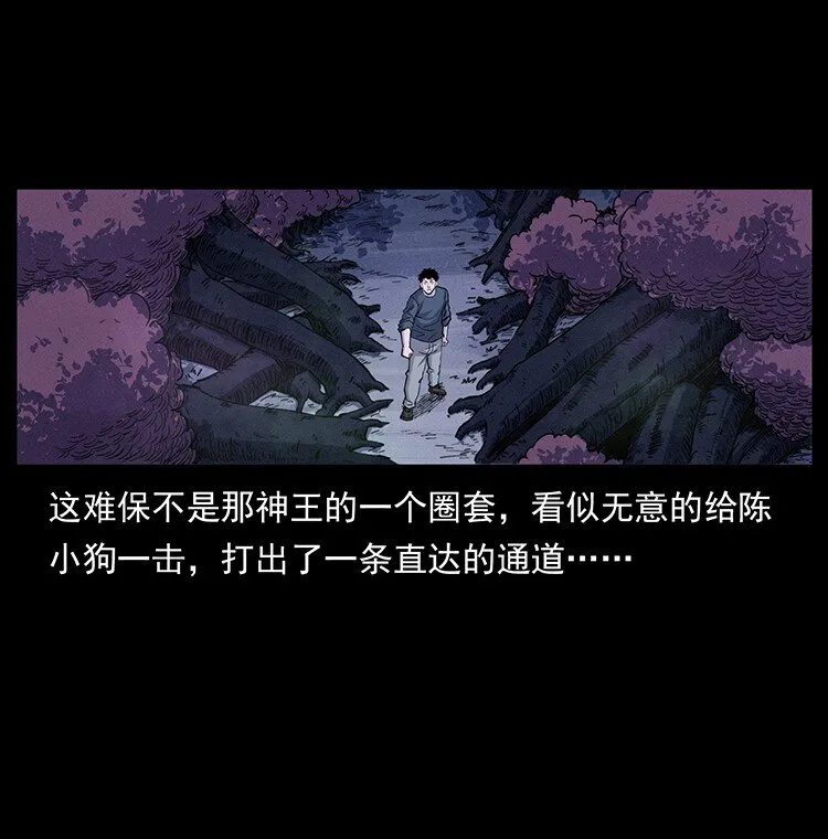 492 一路危机 第10页