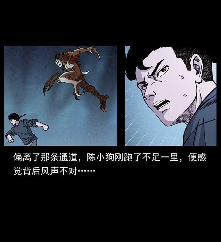 492 一路危机 第15页