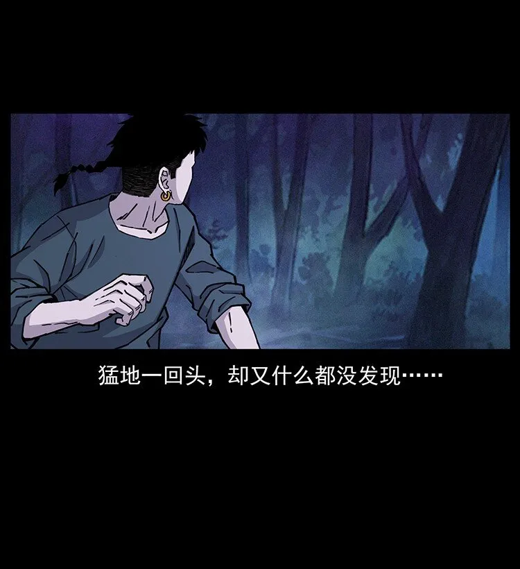 492 一路危机 第16页