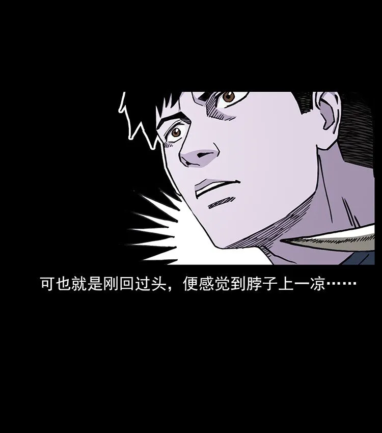 492 一路危机 第18页