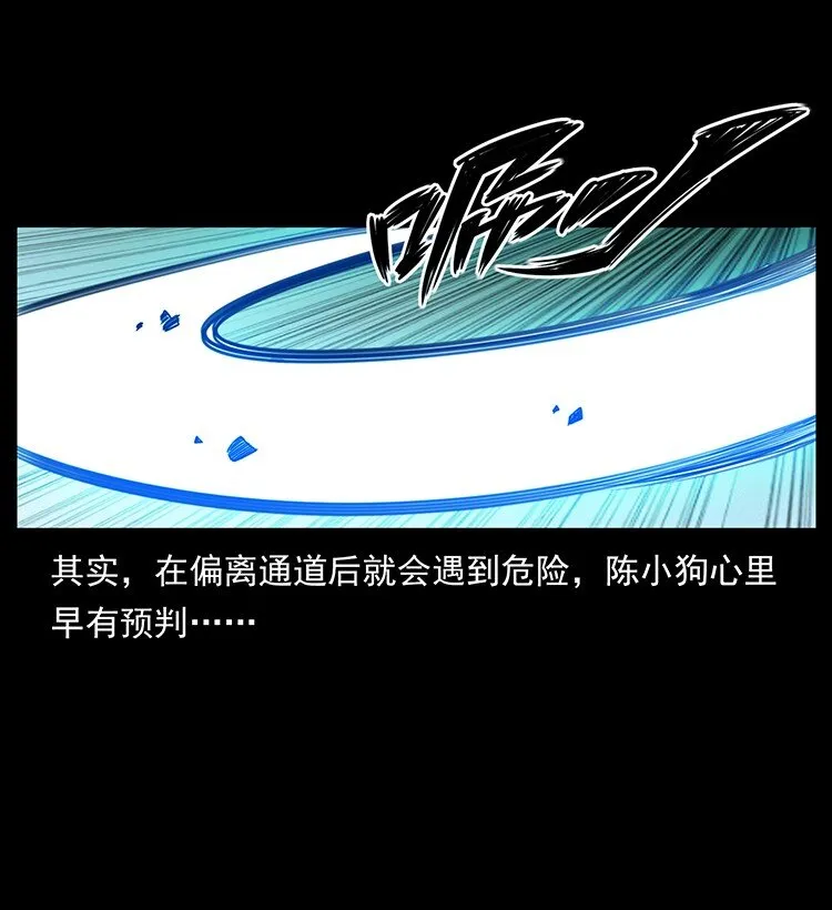 492 一路危机 第20页