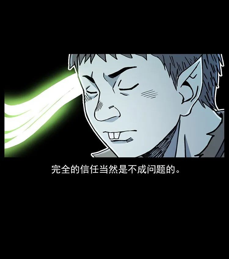 492 一路危机 第32页