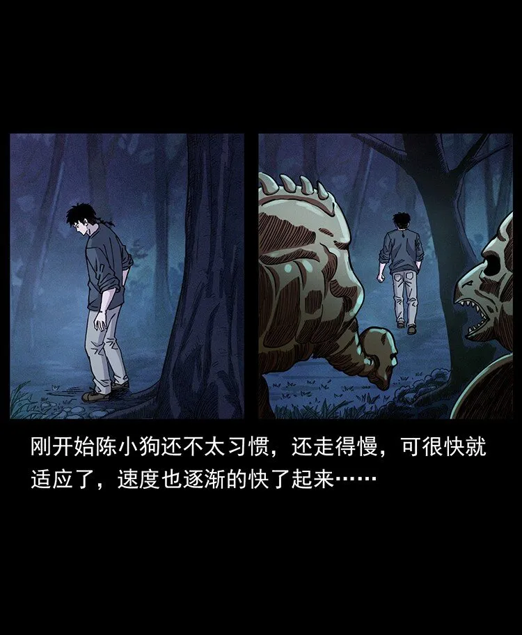 492 一路危机 第37页