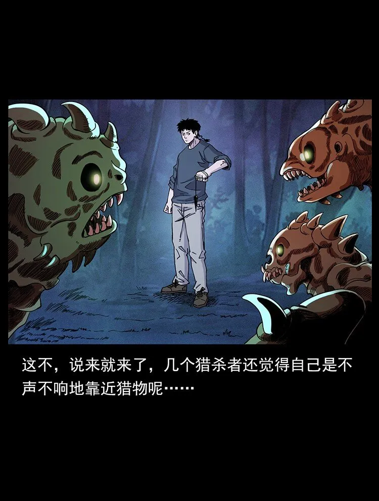 492 一路危机 第39页