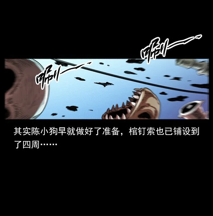 492 一路危机 第40页