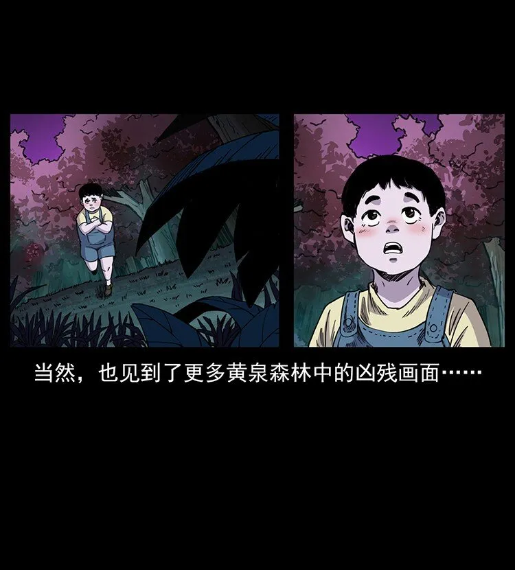 492 一路危机 第45页