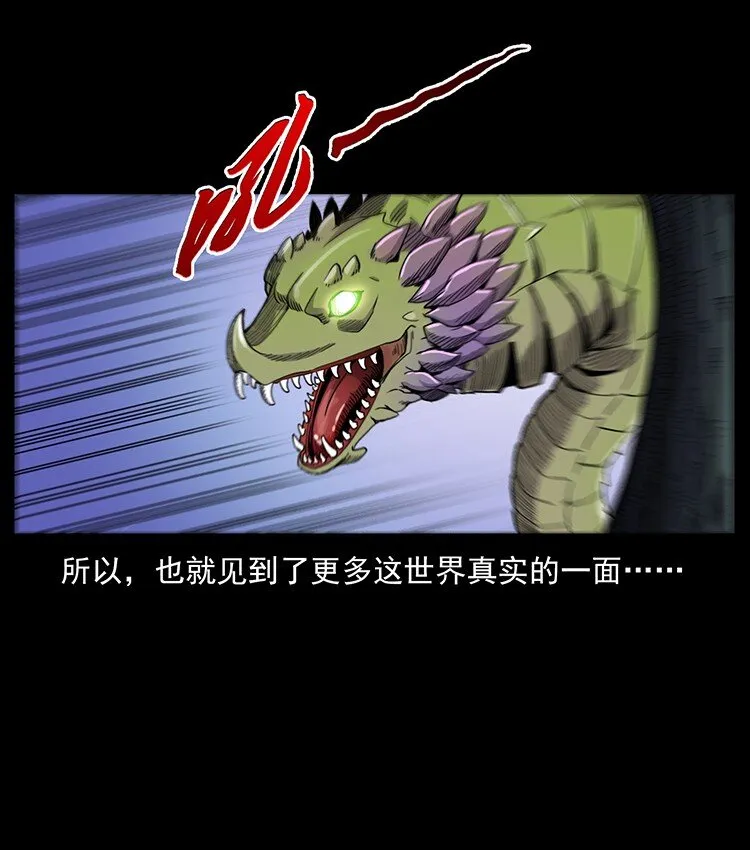 492 一路危机 第48页