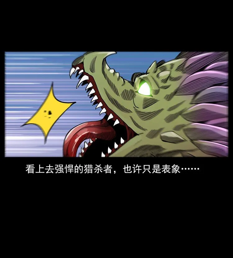 492 一路危机 第49页