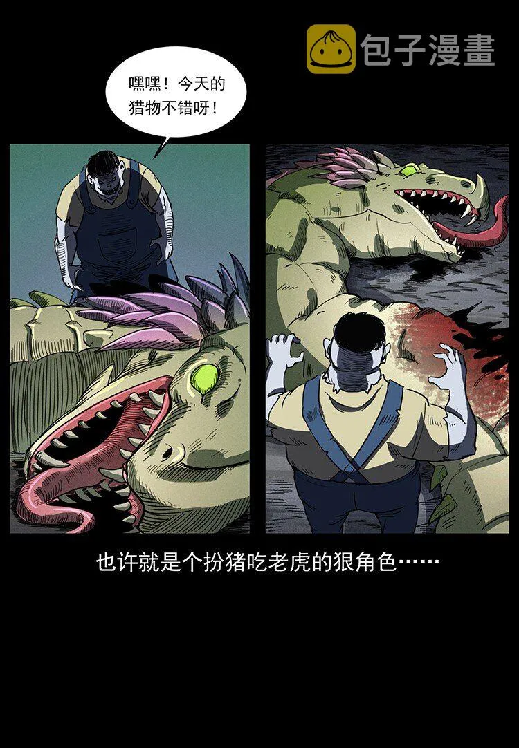 492 一路危机 第51页