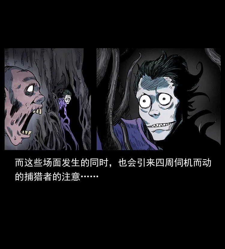 492 一路危机 第55页