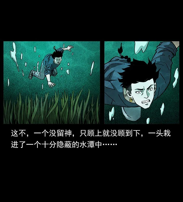 492 一路危机 第58页