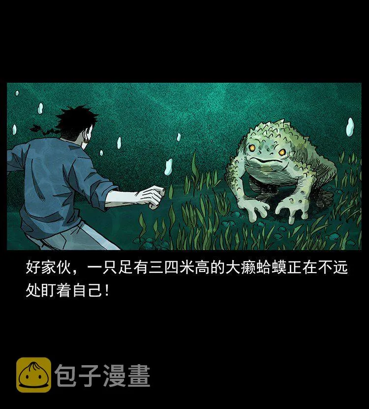 492 一路危机 第60页