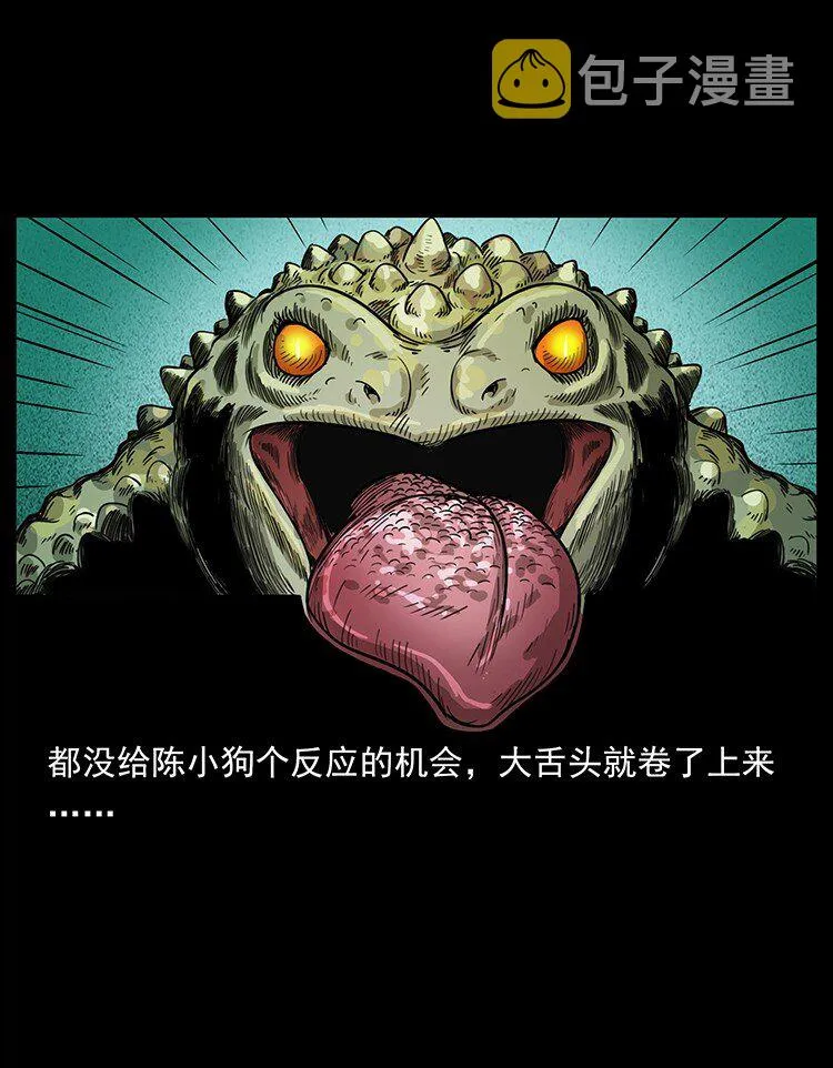 492 一路危机 第61页