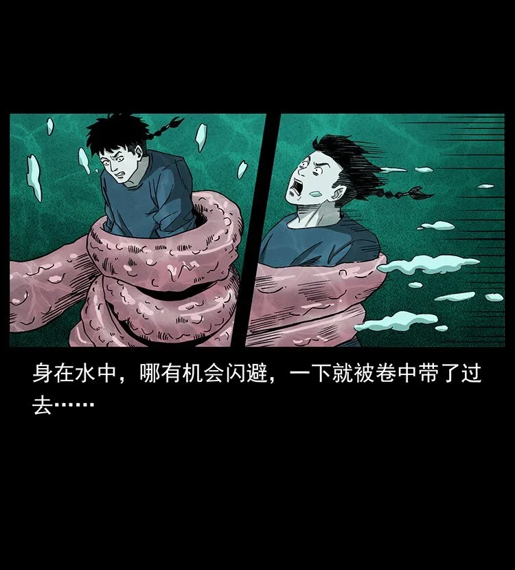 492 一路危机 第62页