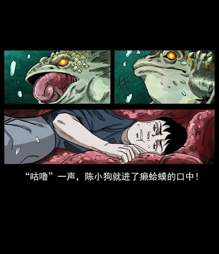 492 一路危机 第63页