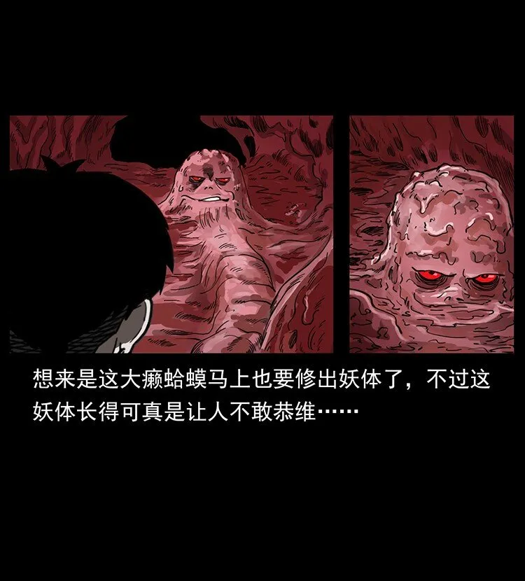 492 一路危机 第65页