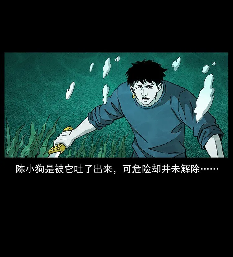 492 一路危机 第68页