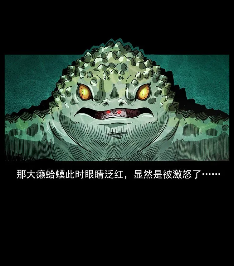 492 一路危机 第69页