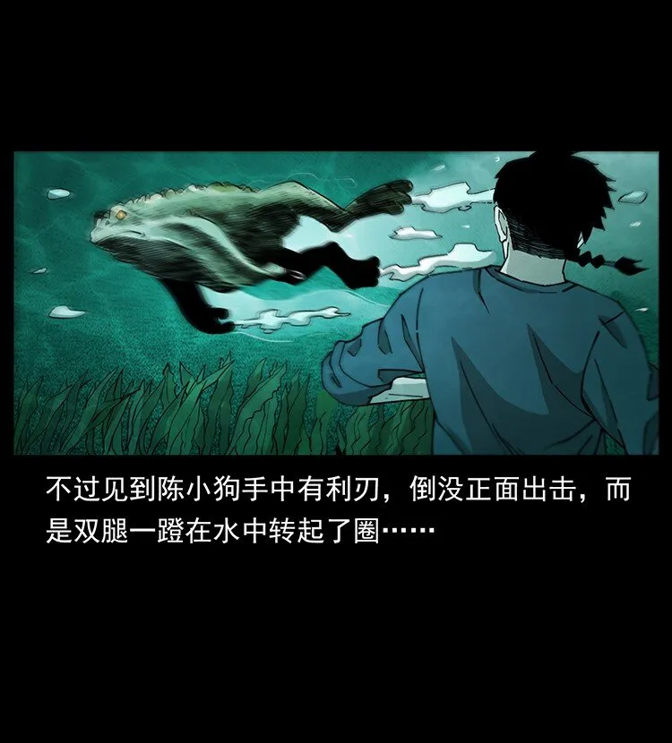 492 一路危机 第70页