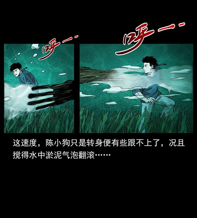 492 一路危机 第71页