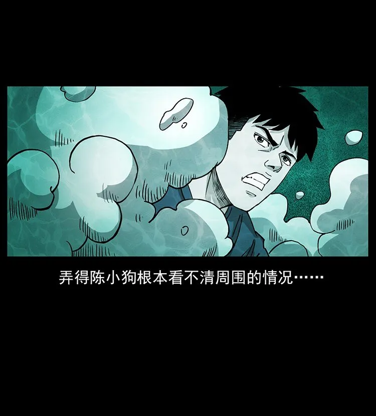 492 一路危机 第72页