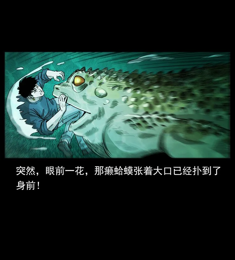 492 一路危机 第73页