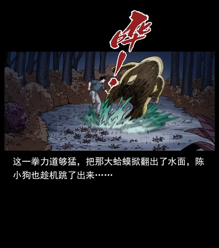 492 一路危机 第76页