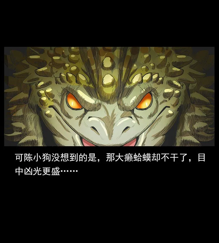 492 一路危机 第78页