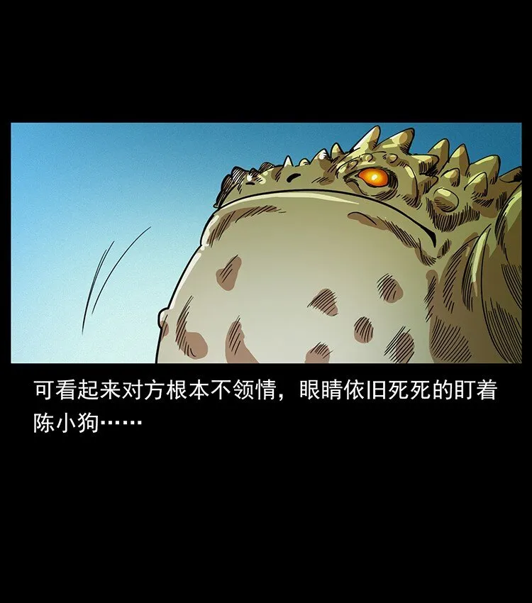 492 一路危机 第84页