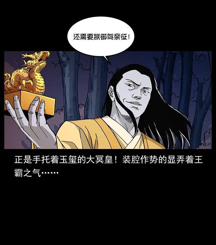 492 一路危机 第89页