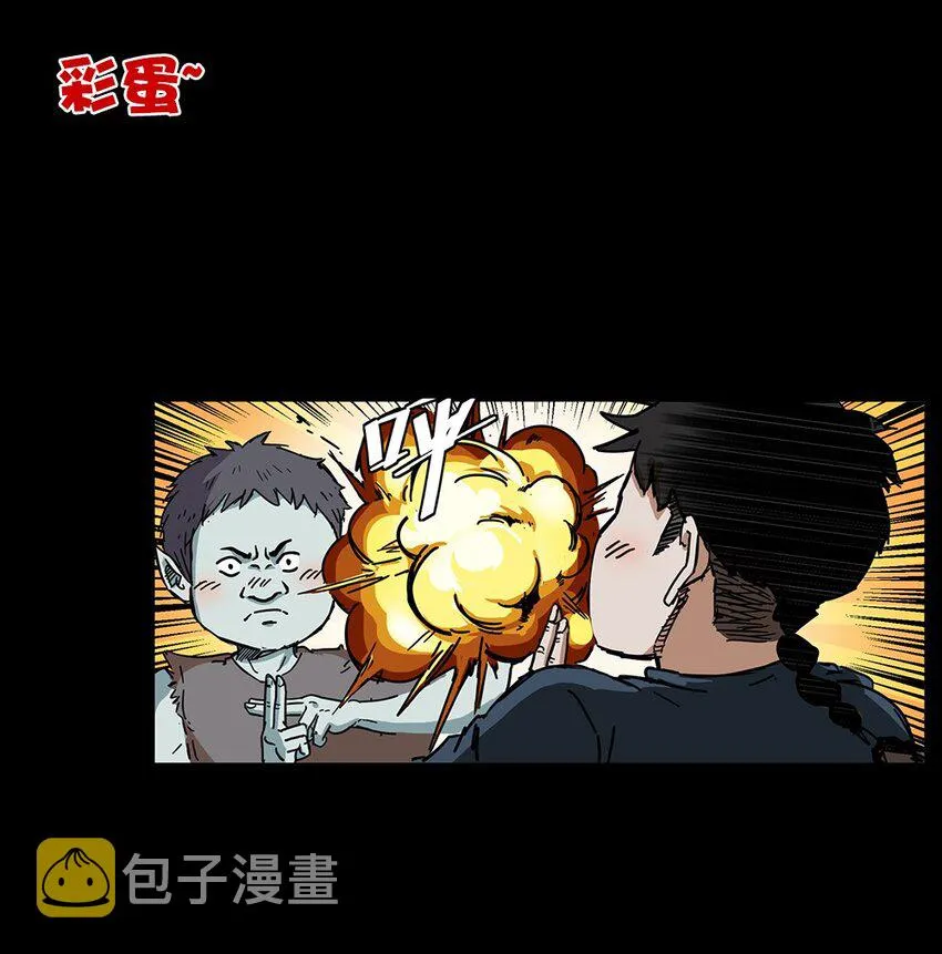 492 一路危机 第91页
