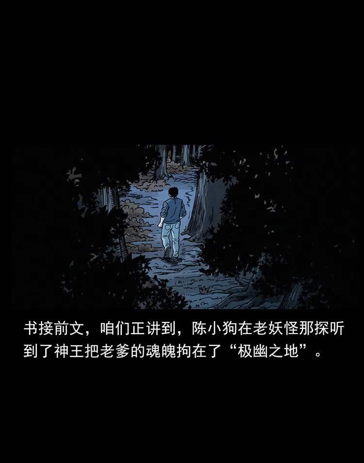 491 硬刚 第2页
