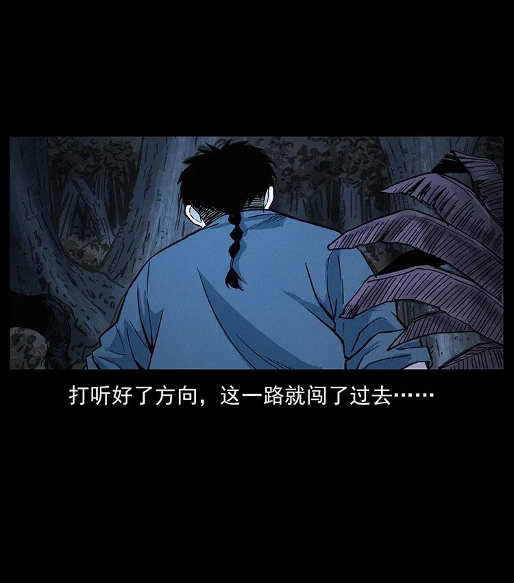 491 硬刚 第3页