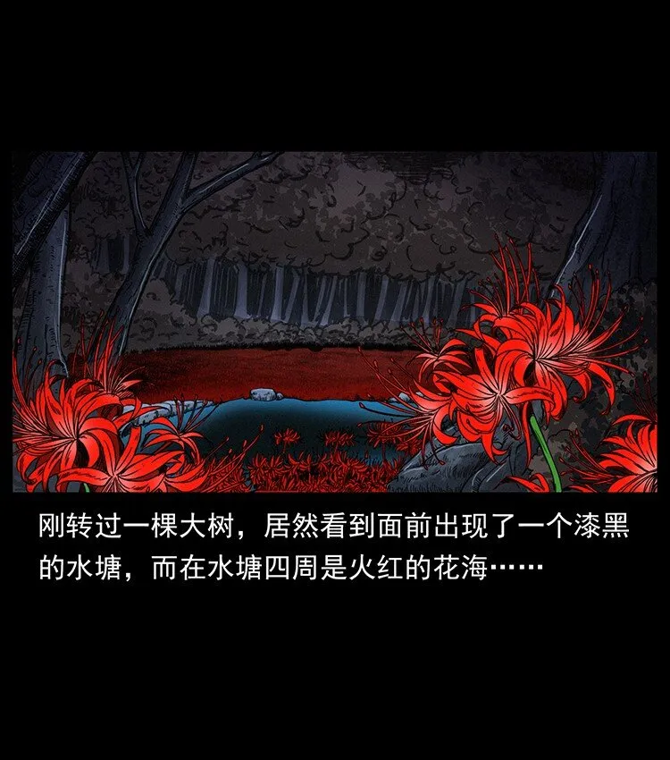 491 硬刚 第7页